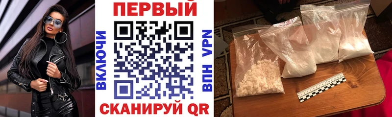 купить закладку Ирбит площадка состав АМФЕТАМИН 98% гидра вход