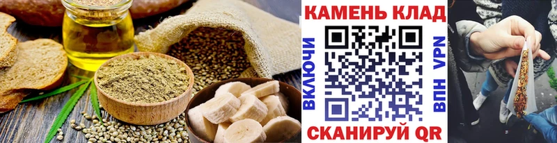 Cannafood марихуана  hydra как зайти  Ирбит 