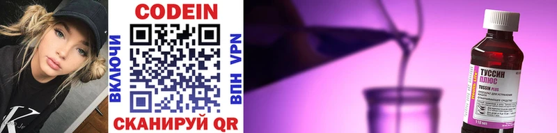 где купить наркоту  Ирбит  Кодеиновый сироп Lean напиток Lean (лин) 