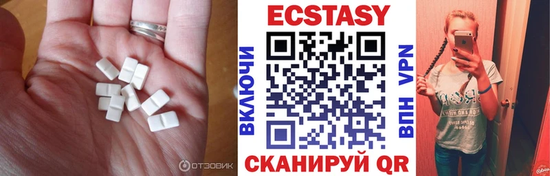 Экстази 99%  где продают   Ирбит 