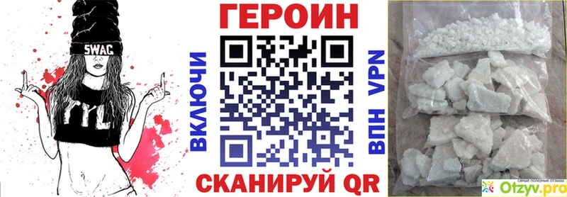 кракен онион  цена наркотик  Ирбит  Героин Heroin 