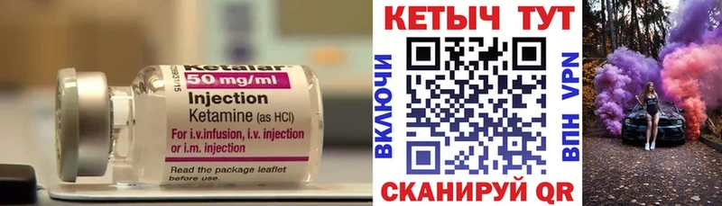 KRAKEN ТОР купить Ирбит КЕТАМИН VHQ