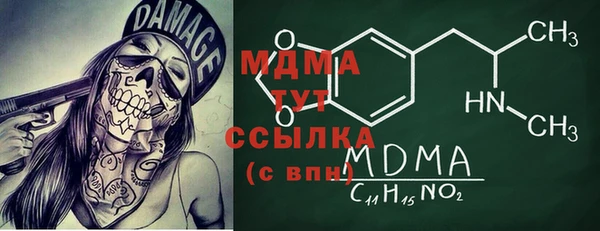 соль курить ск Алзамай