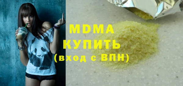 apvp Абдулино