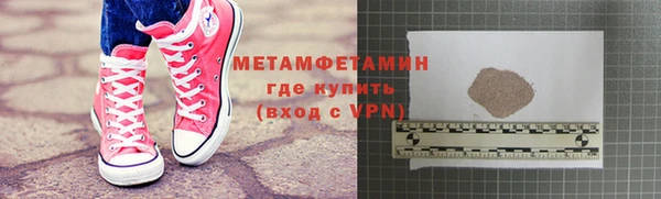 apvp Абдулино
