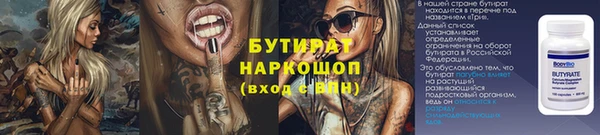 прущая мука Абинск