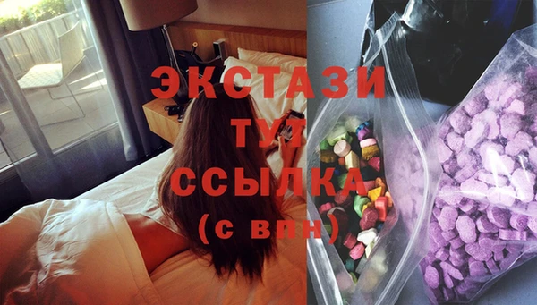 каннабис Абаза