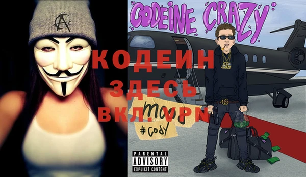 каннабис Абаза