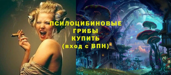 каннабис Абаза