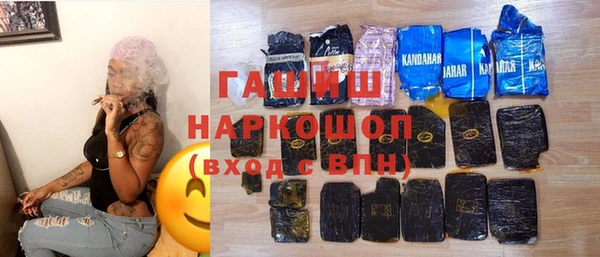 прущая мука Абинск