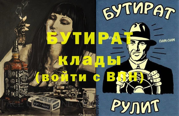молекула духа Алексин