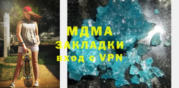 apvp Абдулино