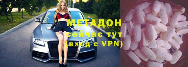 apvp Абдулино