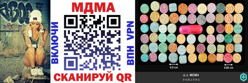 MDMA VHQ продажа наркотиков Ирбит