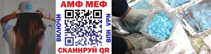 МЕТАМФЕТАМИН Декстрометамфетамин 99.9%  где найти наркотики  Ирбит 