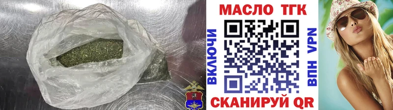 ТГК Wax  Ирбит 