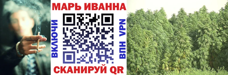 Конопля план  Ирбит 
